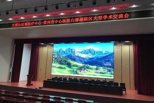 湖北黃岡市大別山區(qū)域醫(yī)療中心室內(nèi)全彩屏