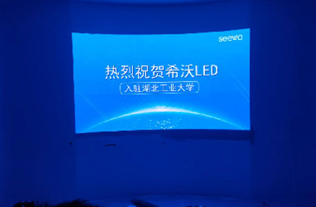 湖北工業(yè)大學