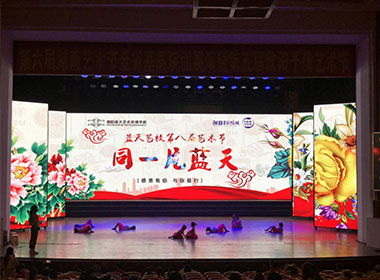 瀏陽市歐陽予倩文化藝術(shù)中心項(xiàng)目