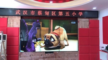 武漢市蔡甸第五小學(xué)顯示屏