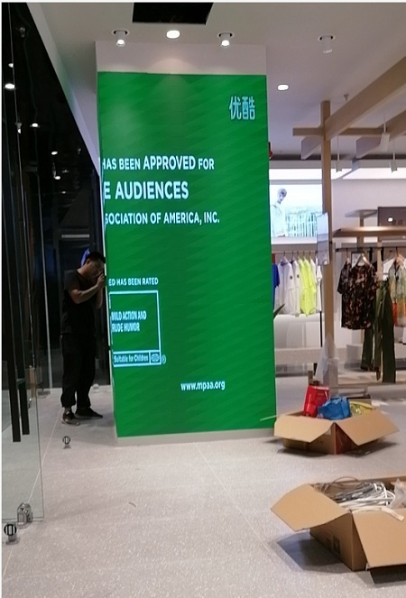 武漢市宜家波司登店雙面彩屏