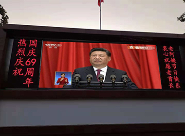 武漢市第五干休所戶外p5全彩